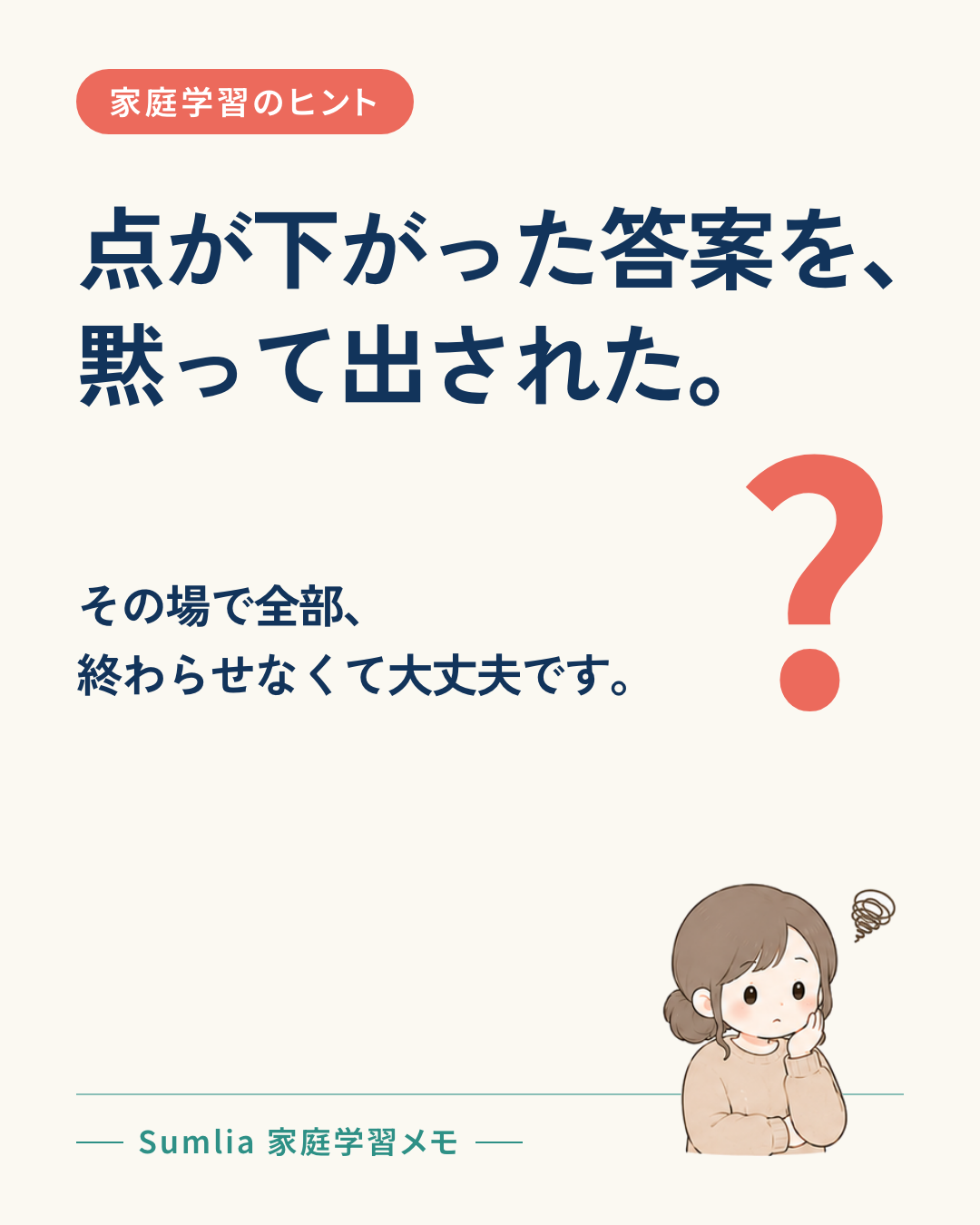I-01 表紙