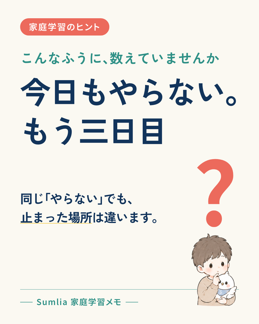 I-03 表紙