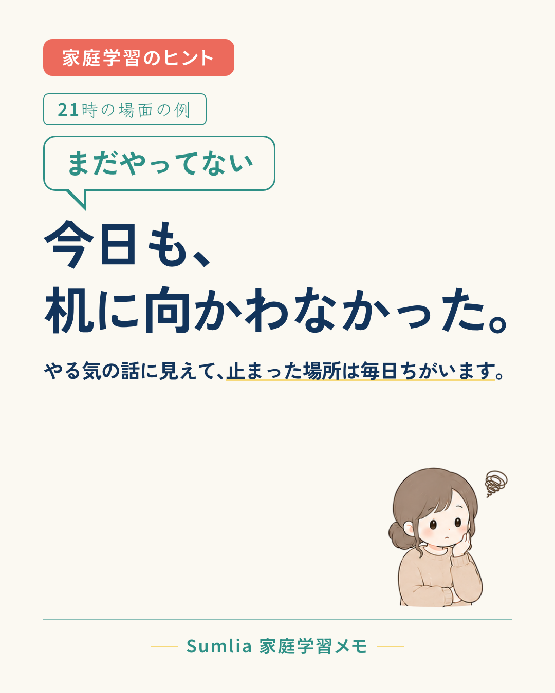 I-03 表紙