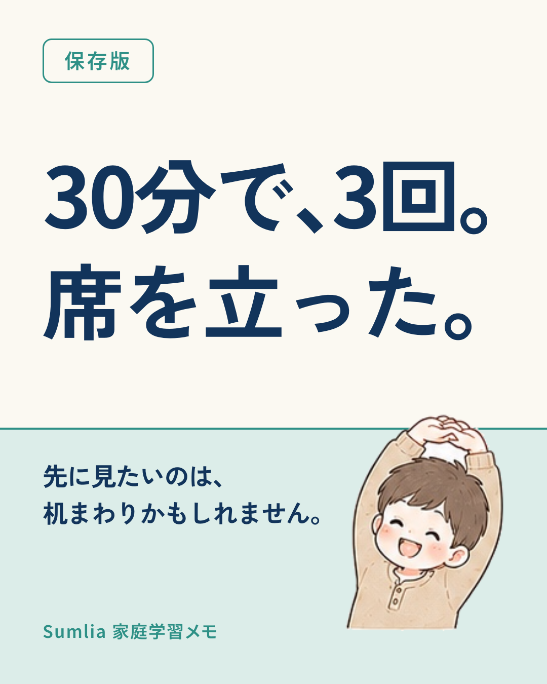 I-04 表紙