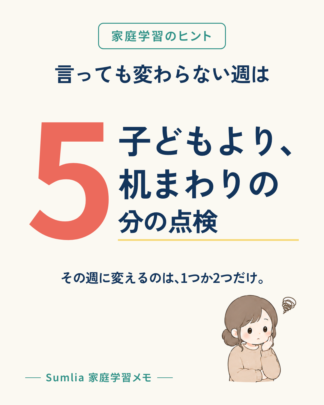 I-04 表紙