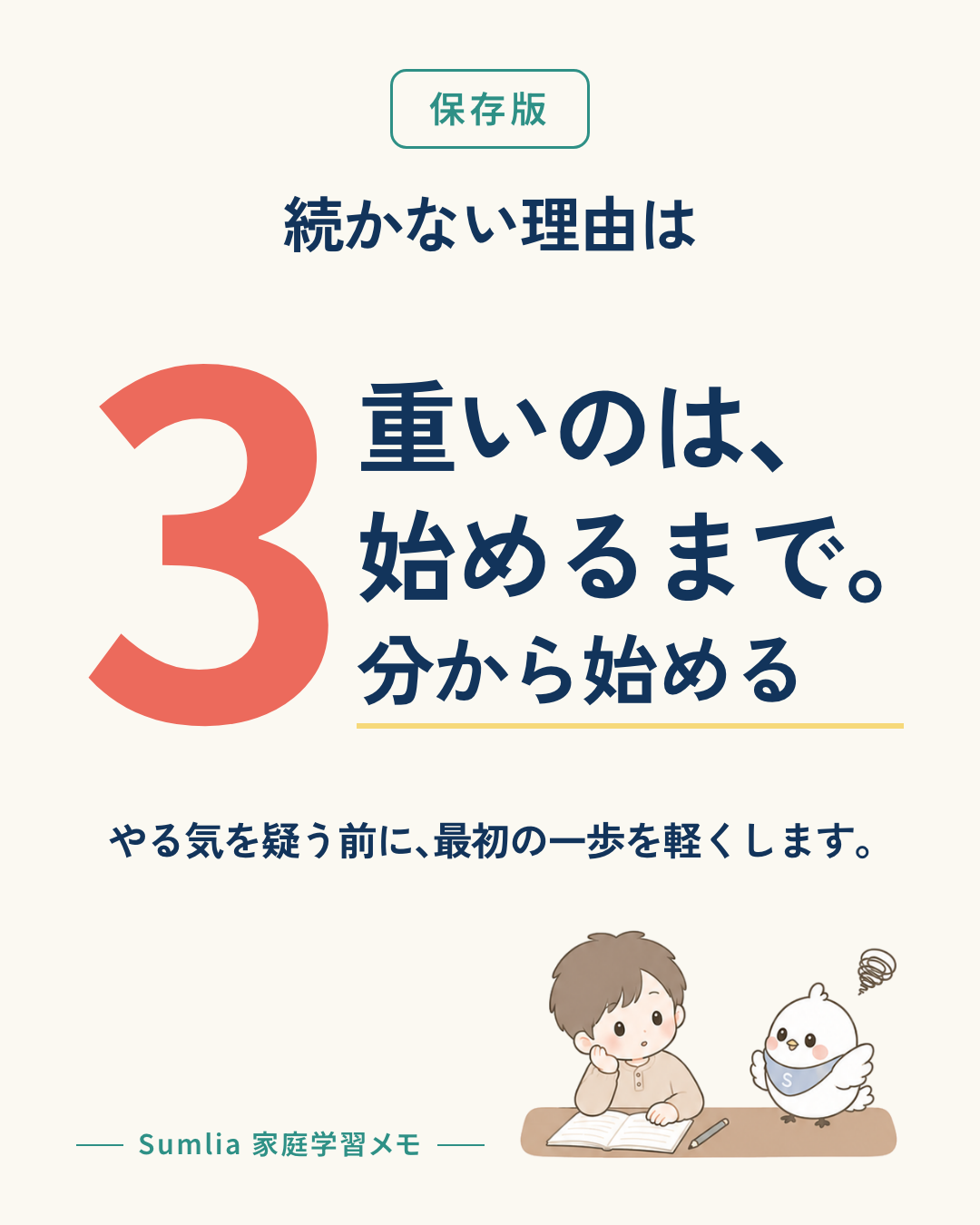 I-06 表紙