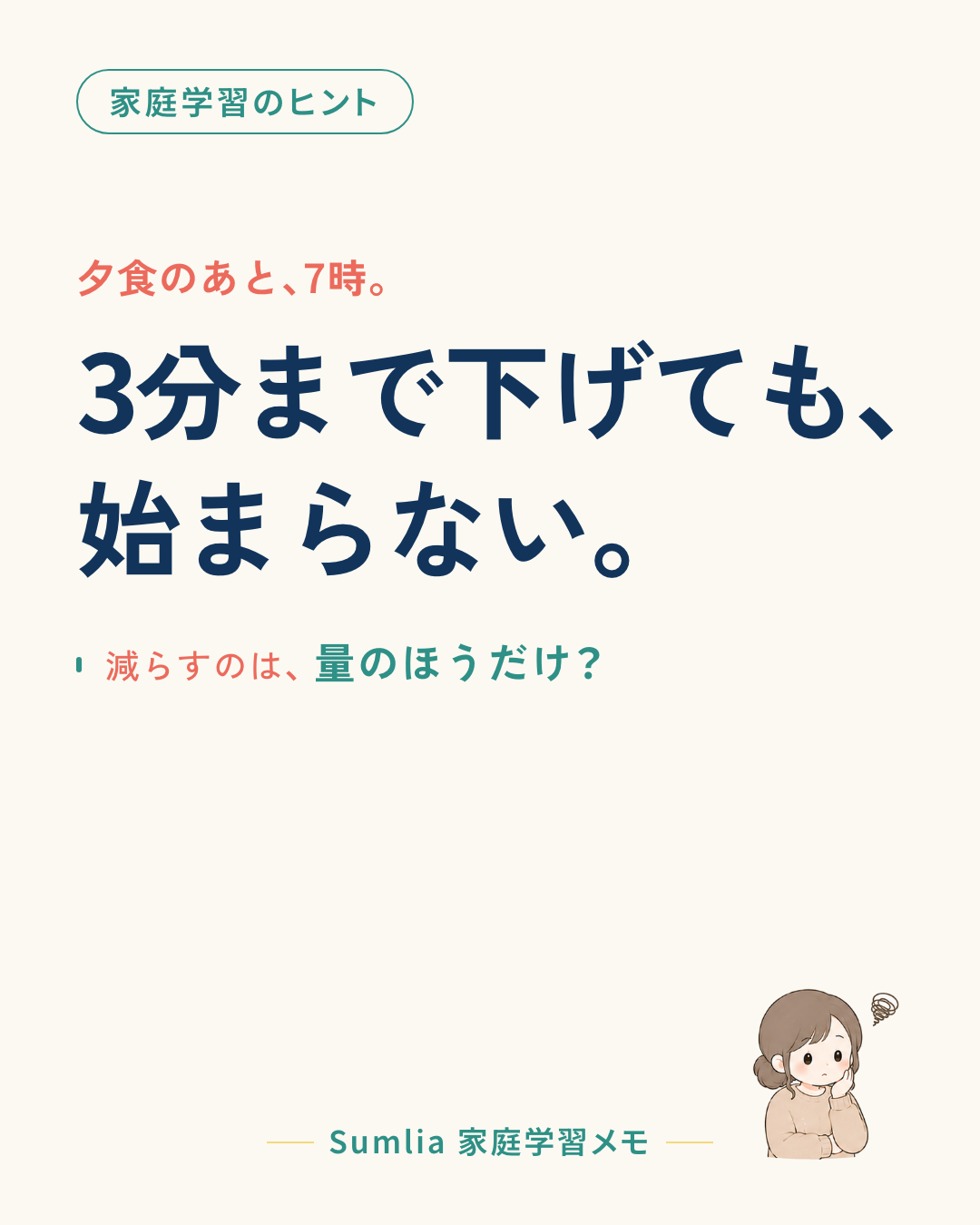 I-06 表紙