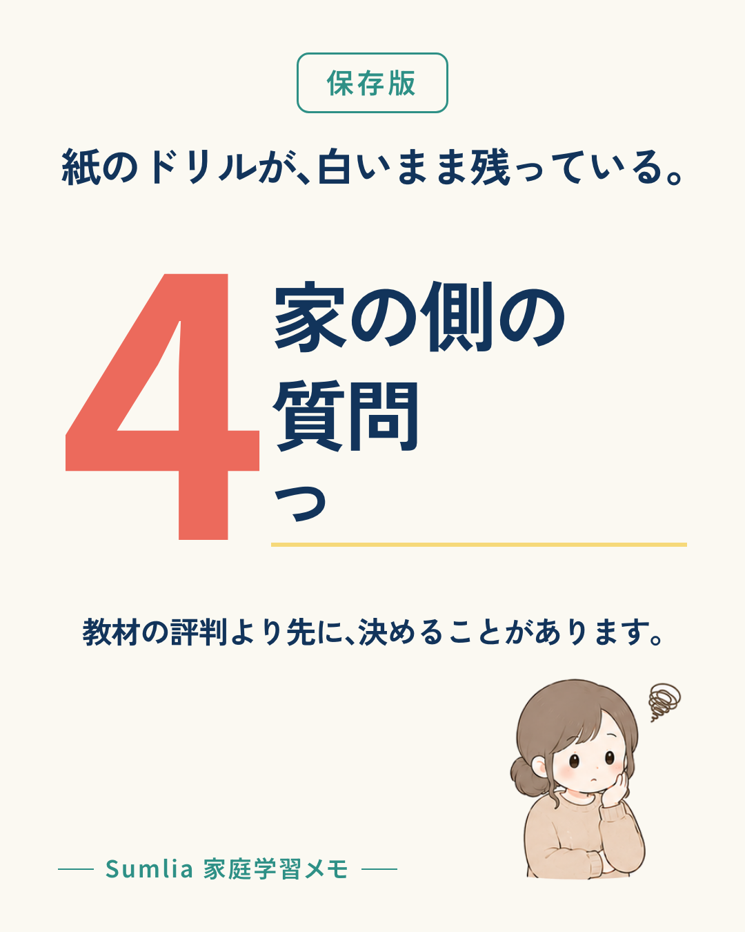 I-07 表紙