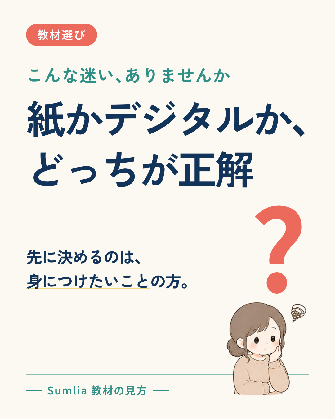 I-07 表紙