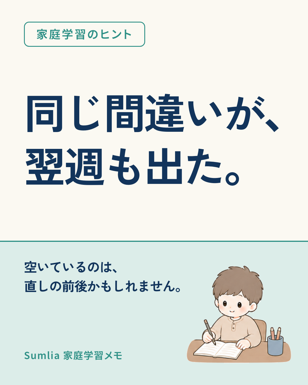 I-08 表紙