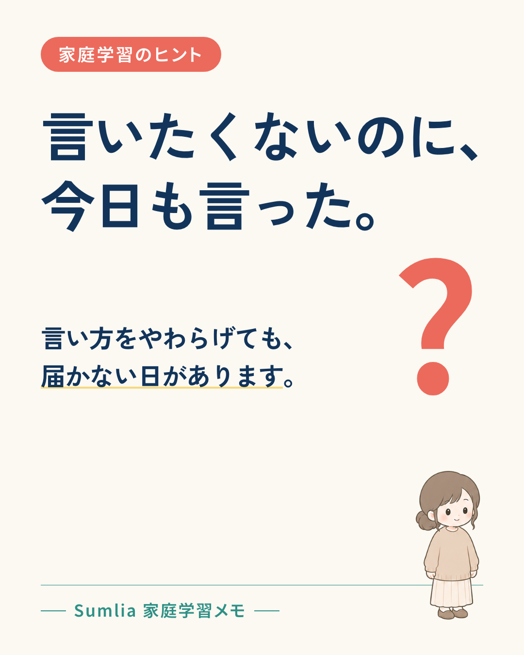 I-09 表紙