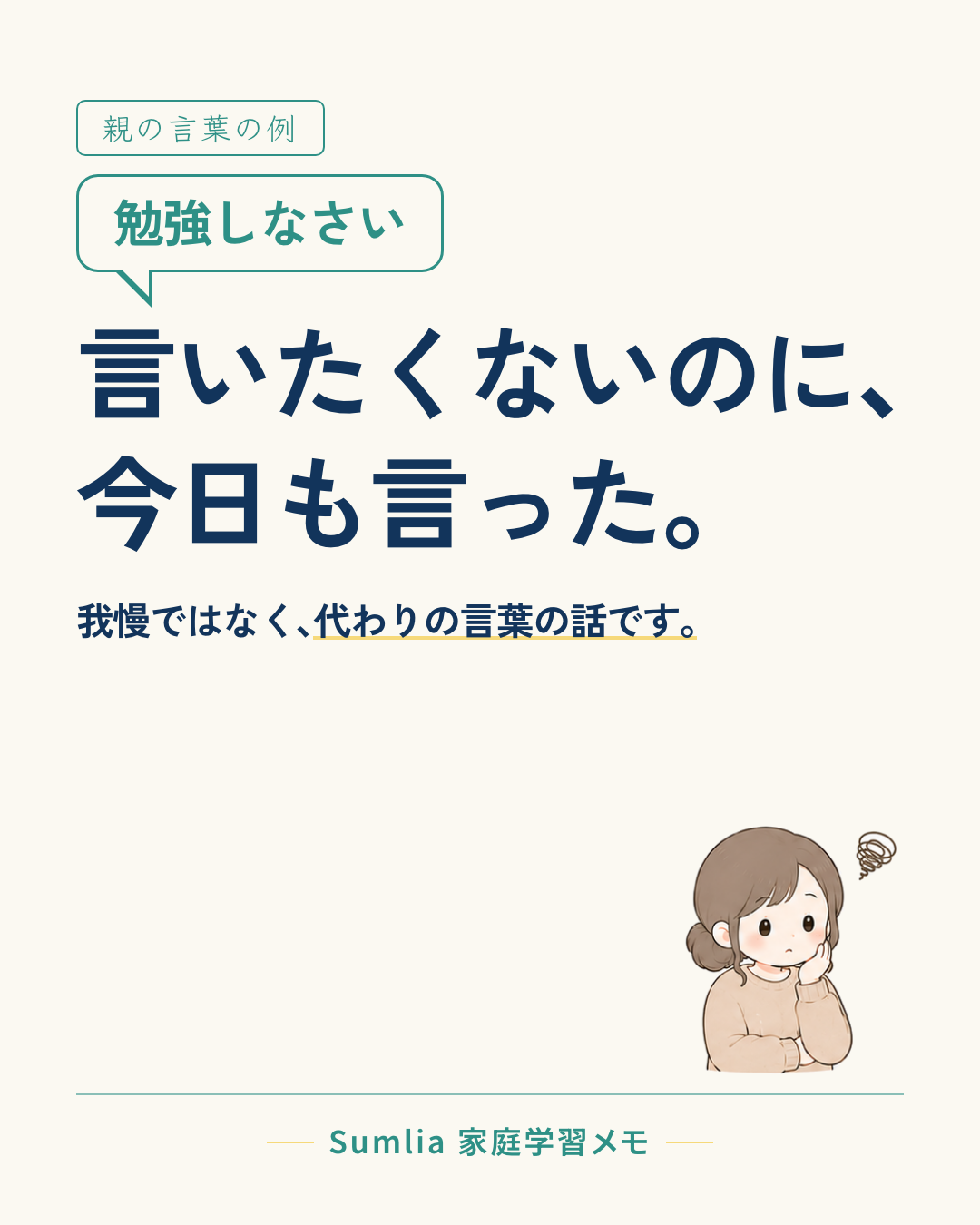 I-09 表紙