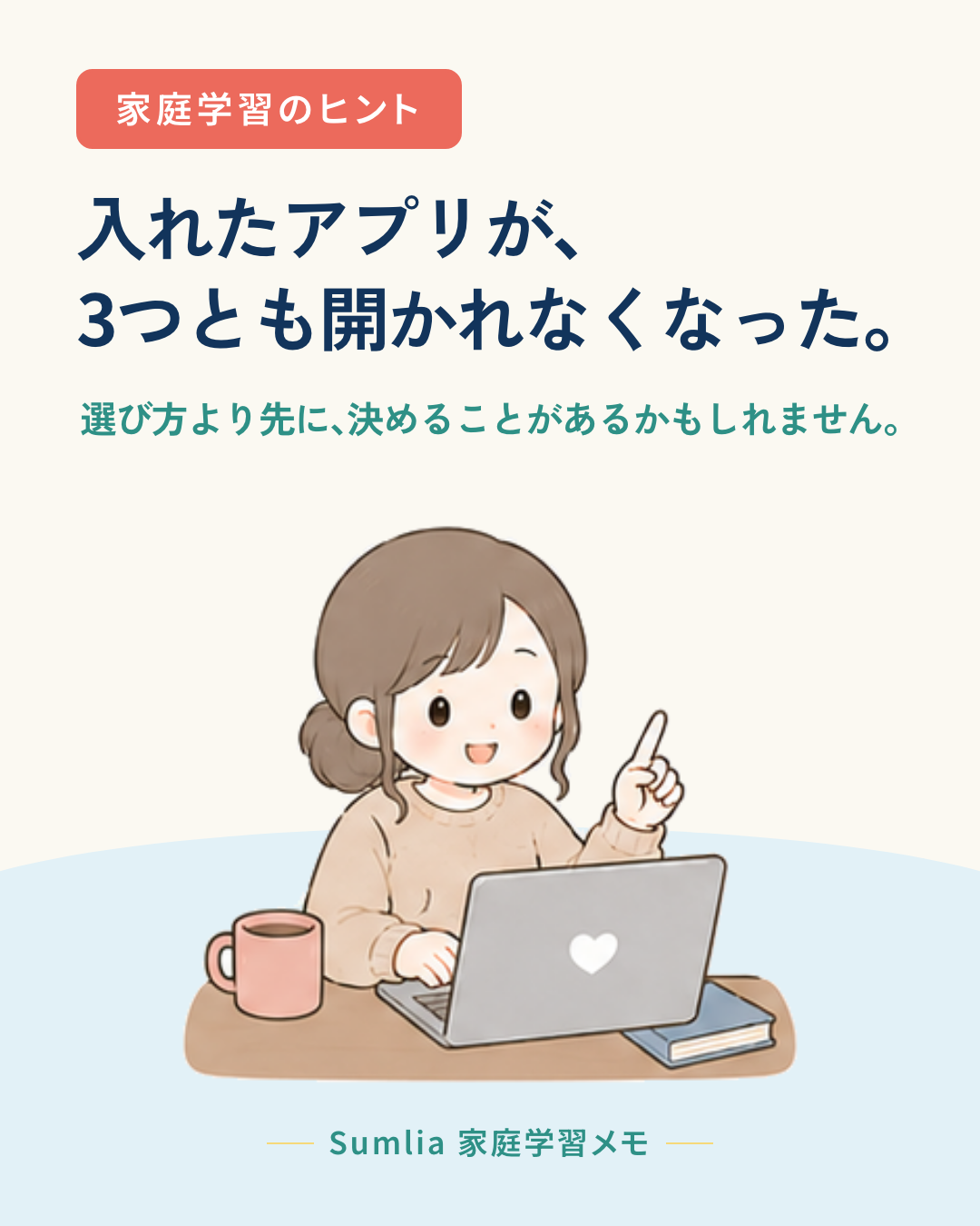 I-10 表紙