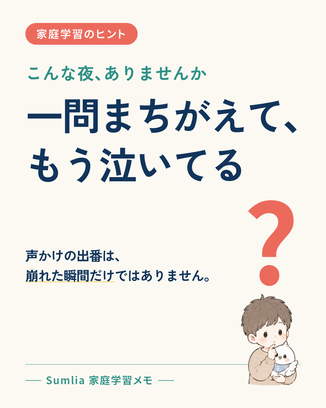 I-11 表紙