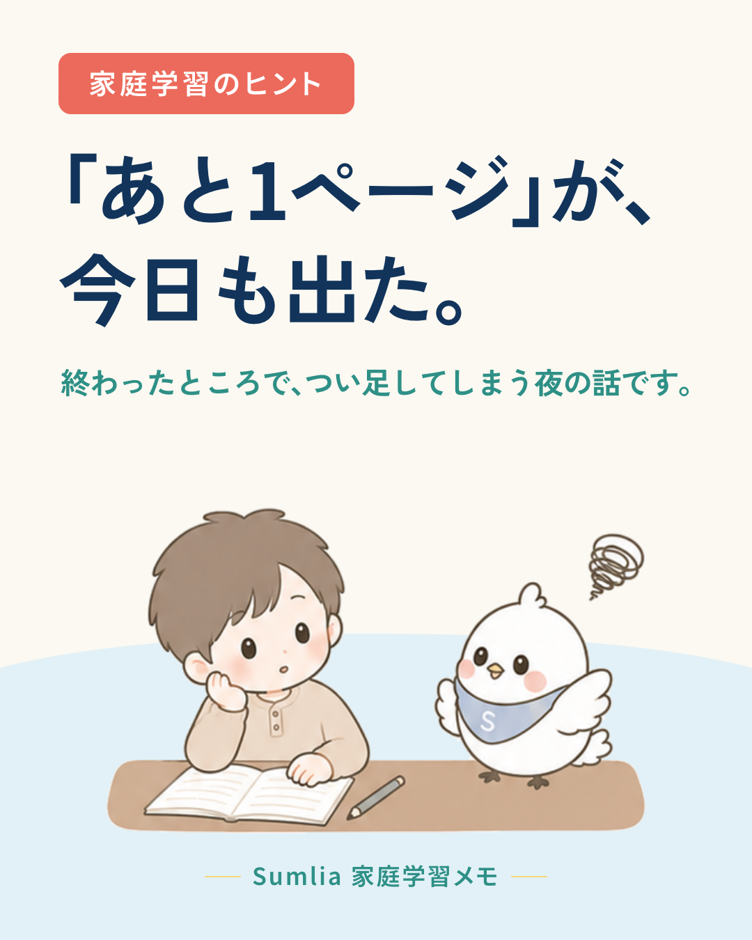 I-12 表紙