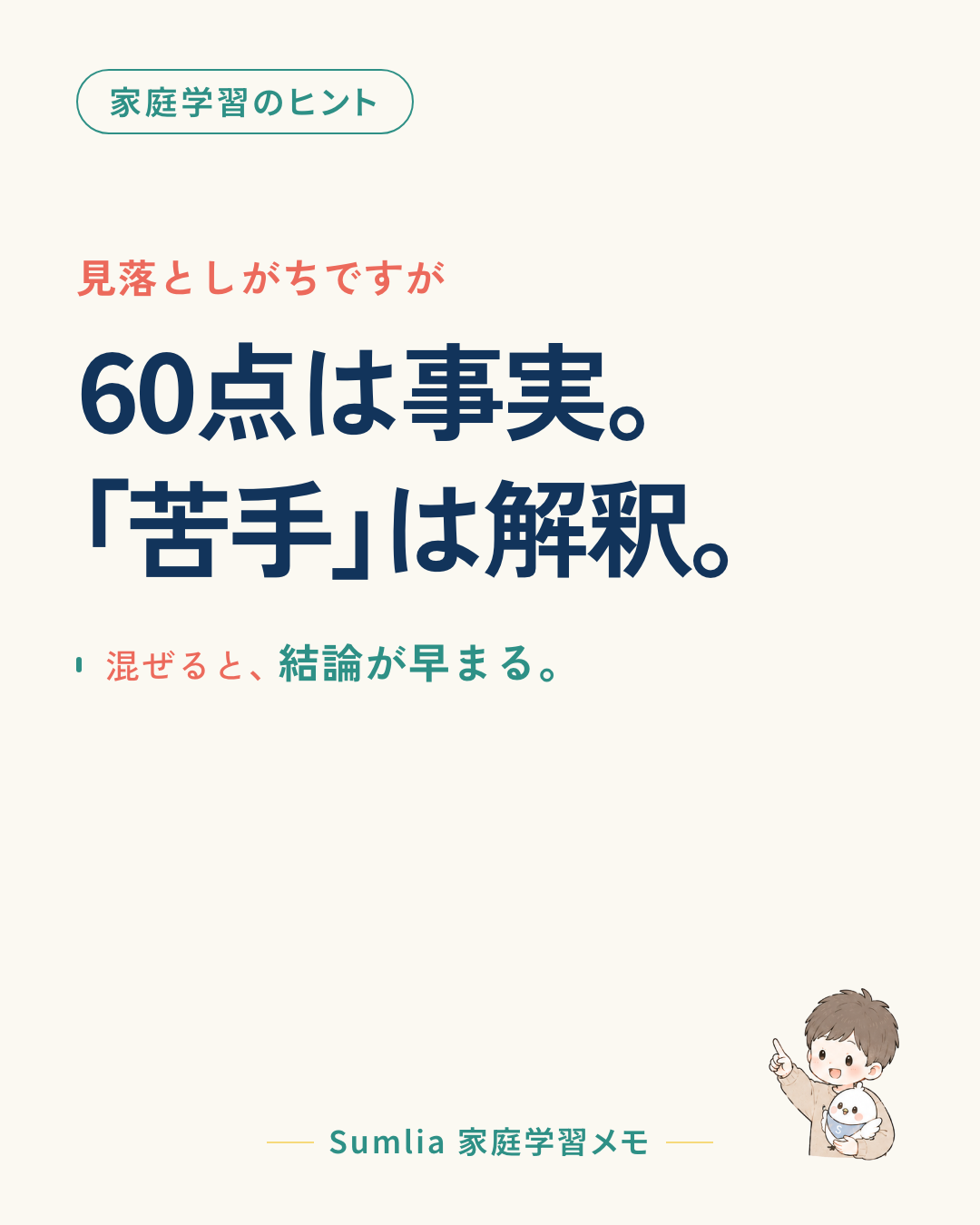 I-14 表紙