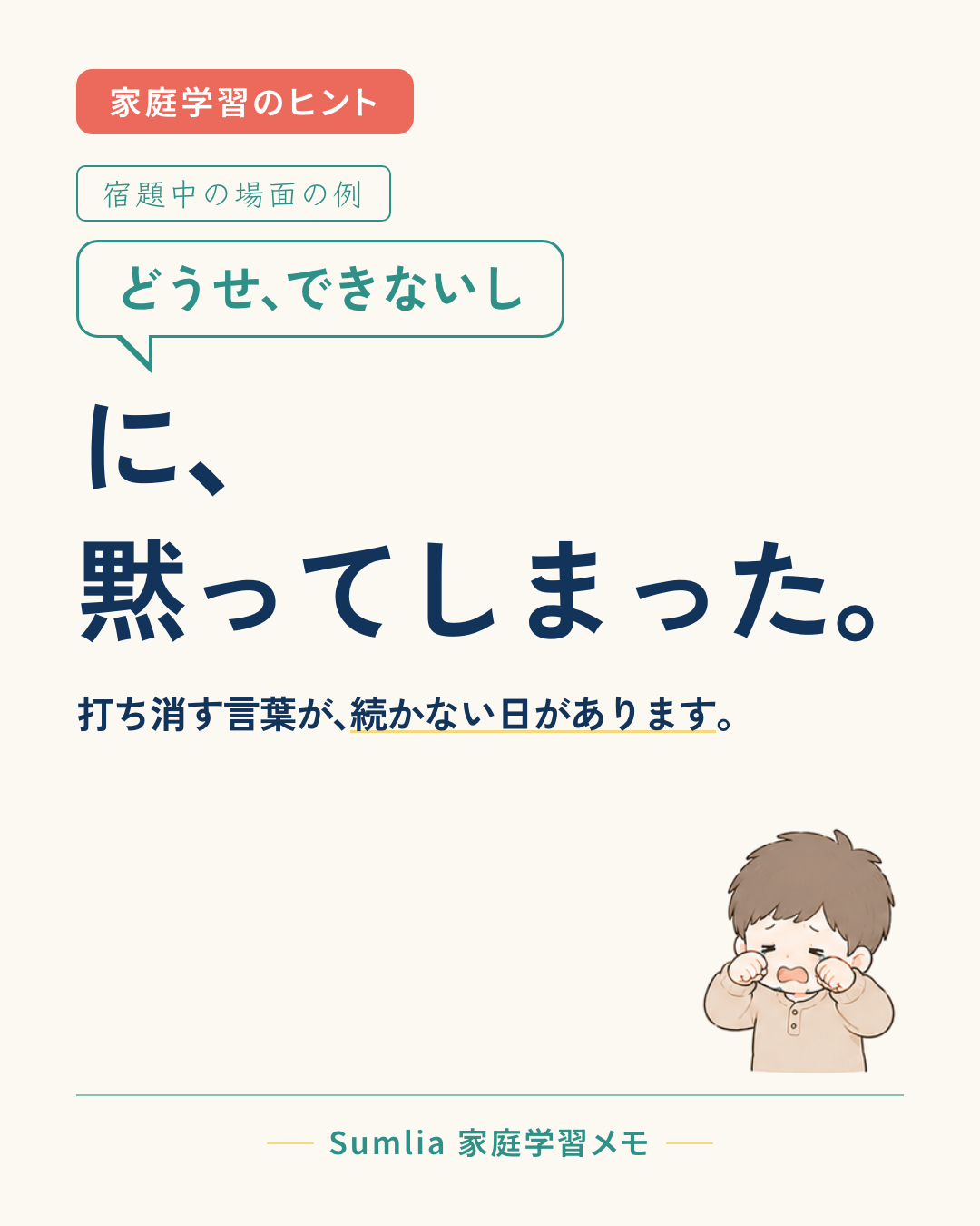 I-14 表紙