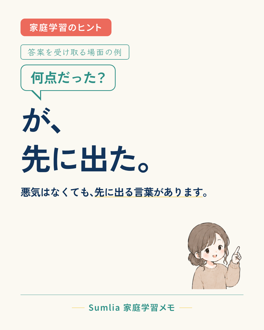I-15 表紙