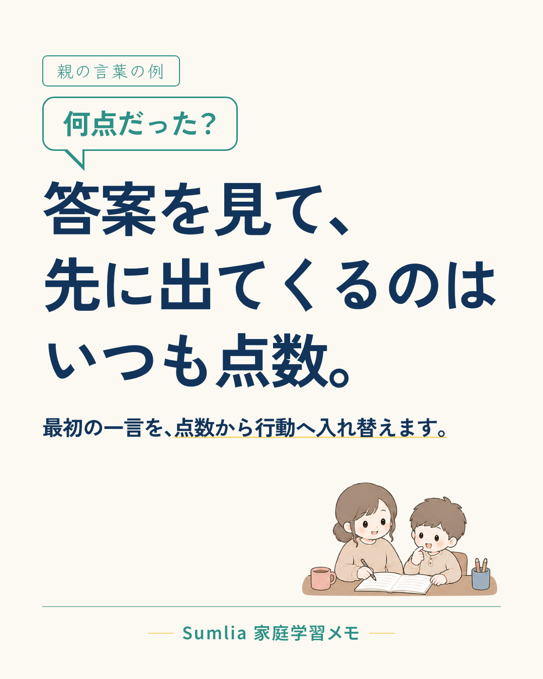 I-15 表紙