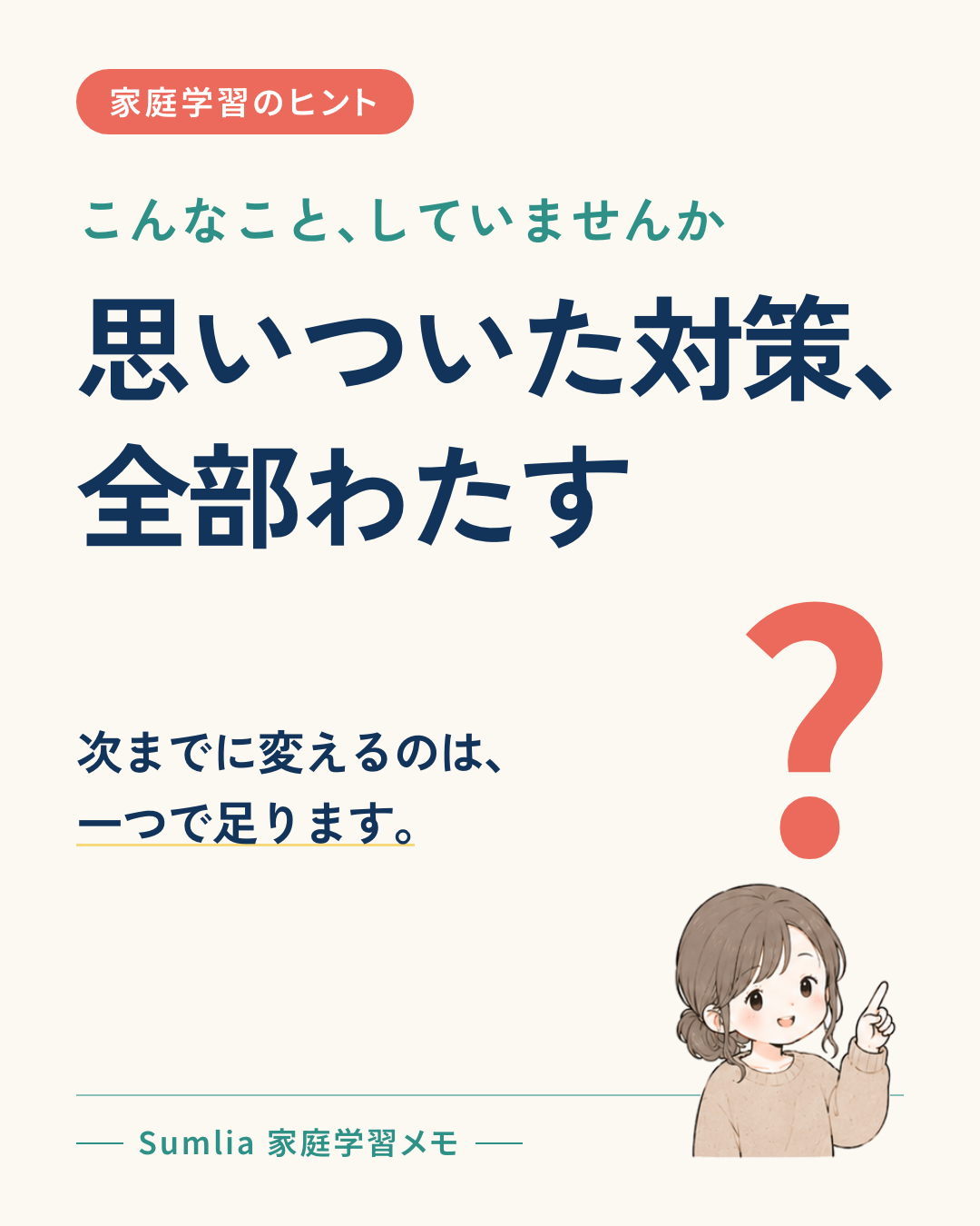I-16 表紙
