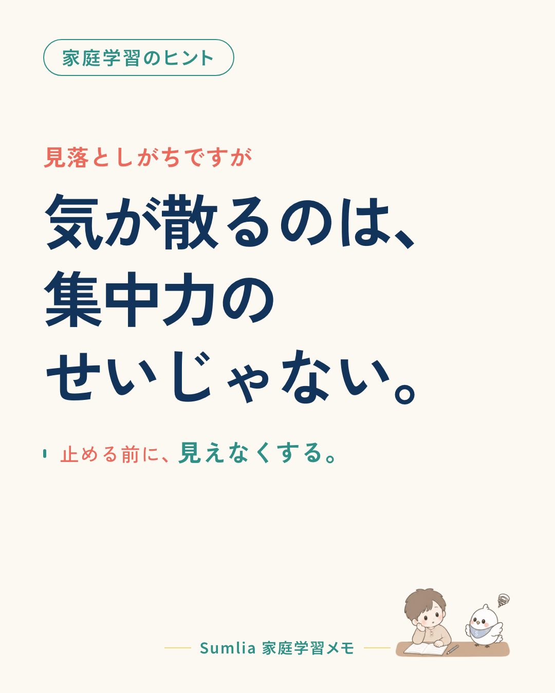I-18 表紙