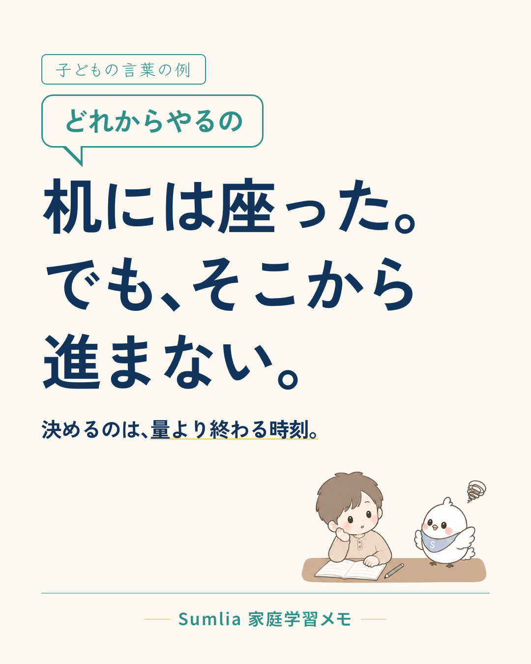 I-19 表紙