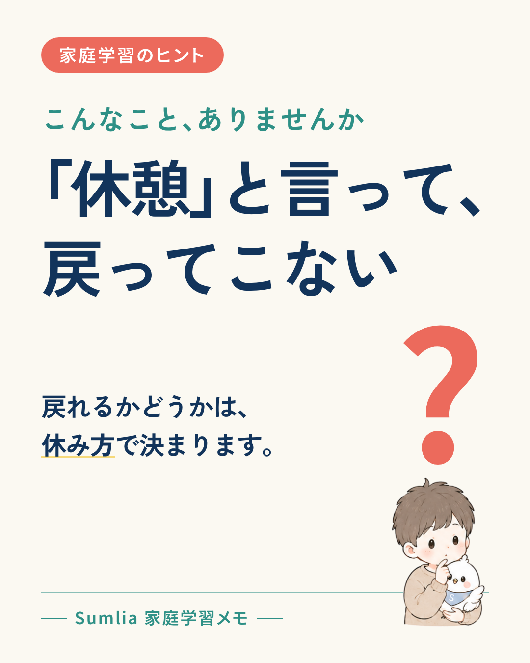 I-20 表紙