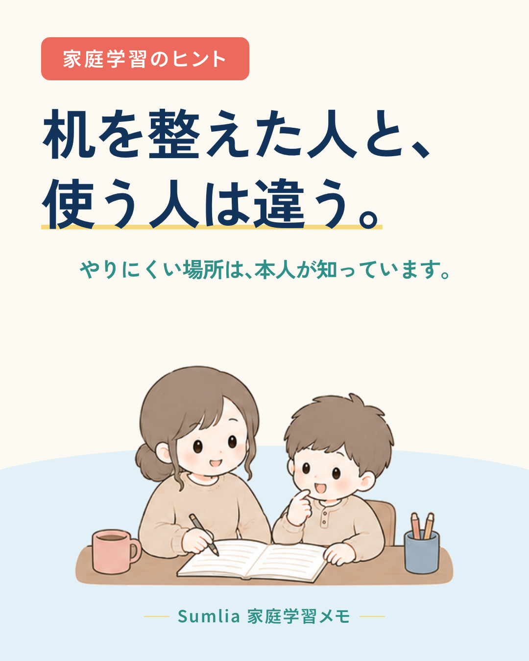 I-21 表紙