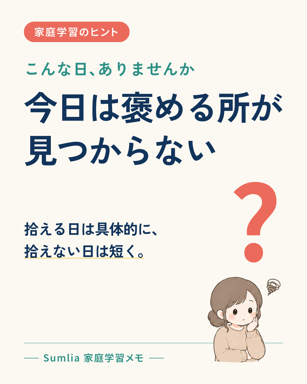 I-22 表紙