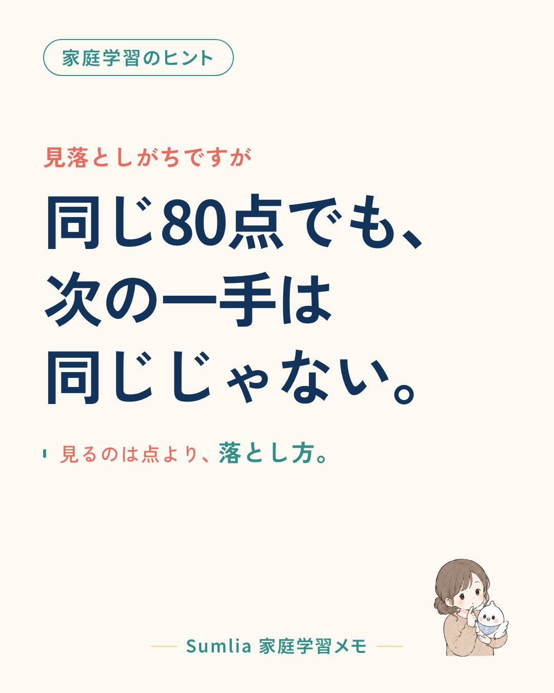 I-23 表紙