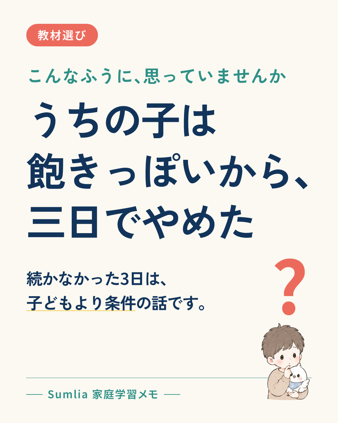 I-25 表紙