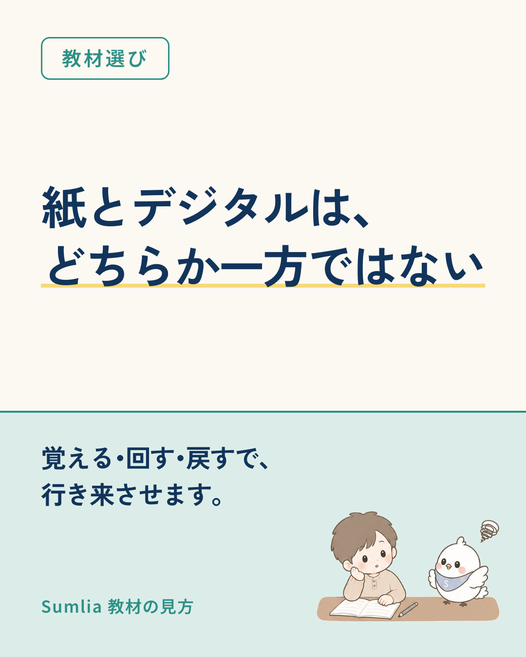 I-27 表紙