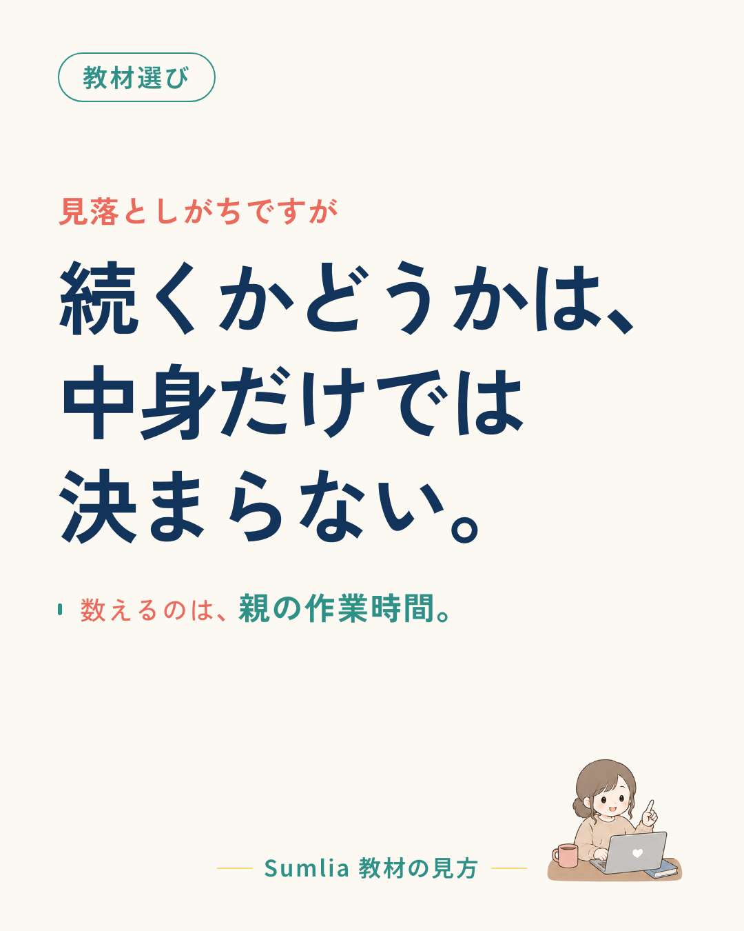 I-28 表紙