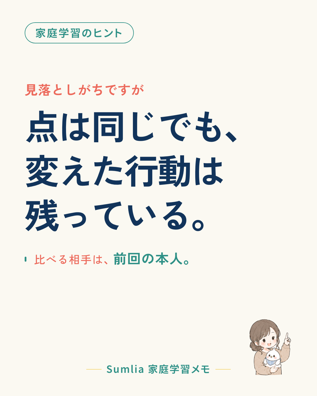 I-30 表紙