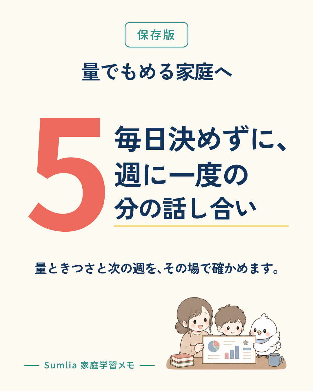 I-31 表紙