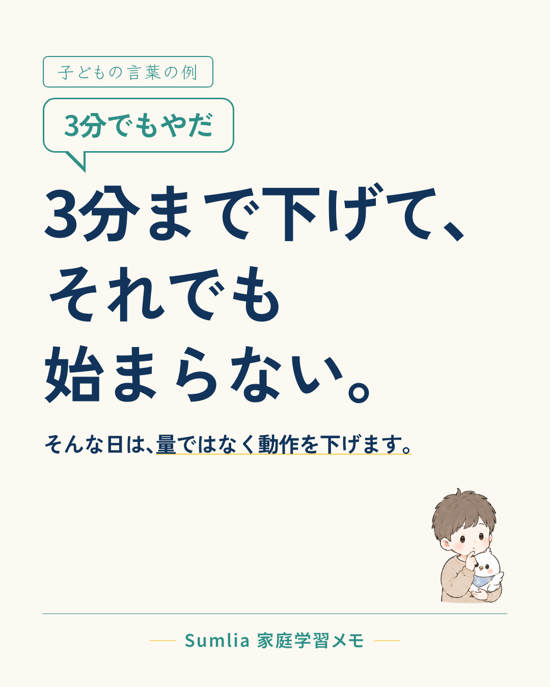 I-32 表紙