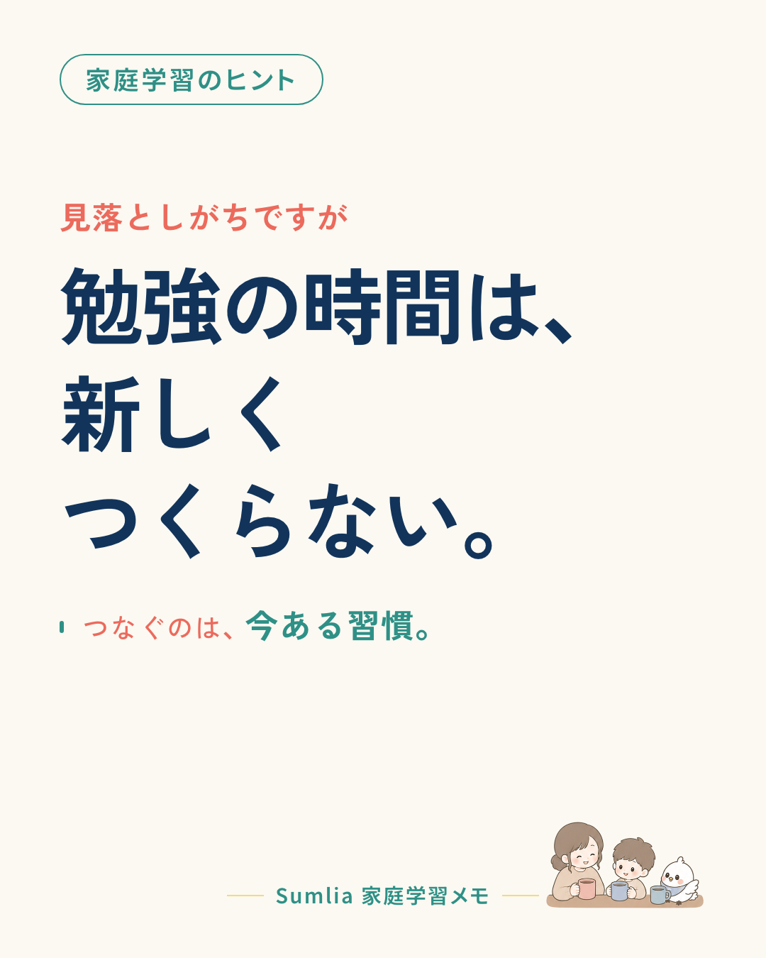 I-33 表紙