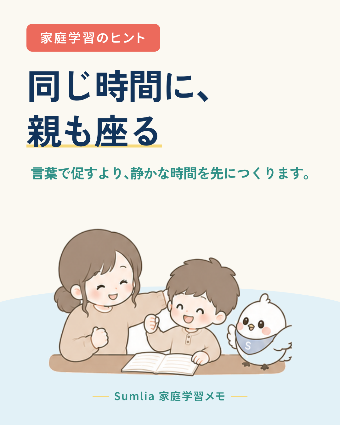 I-34 表紙