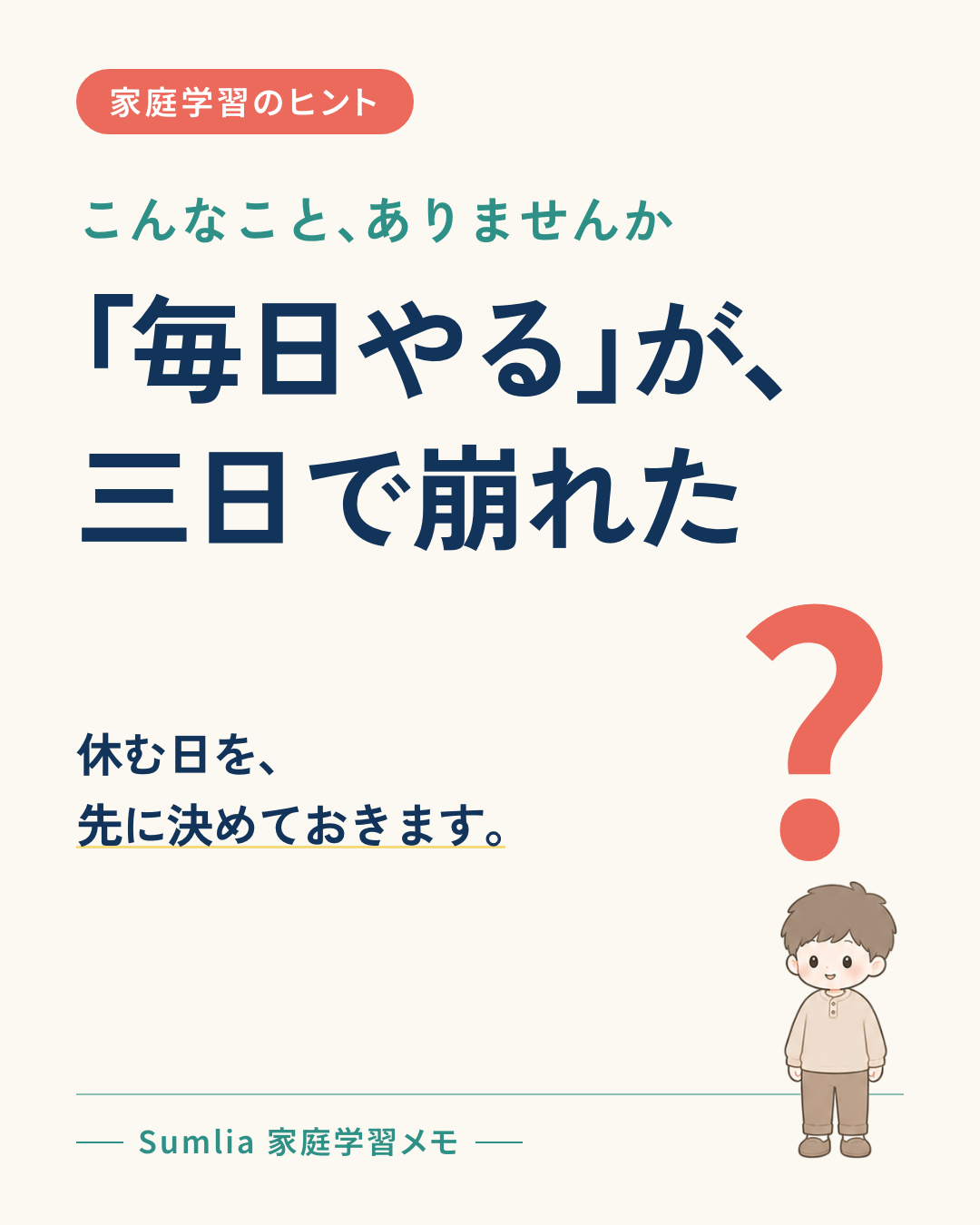 I-35 表紙