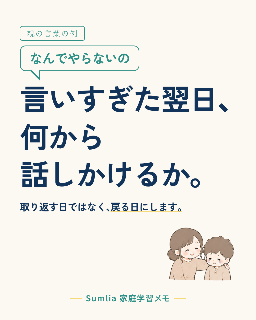 I-36 表紙
