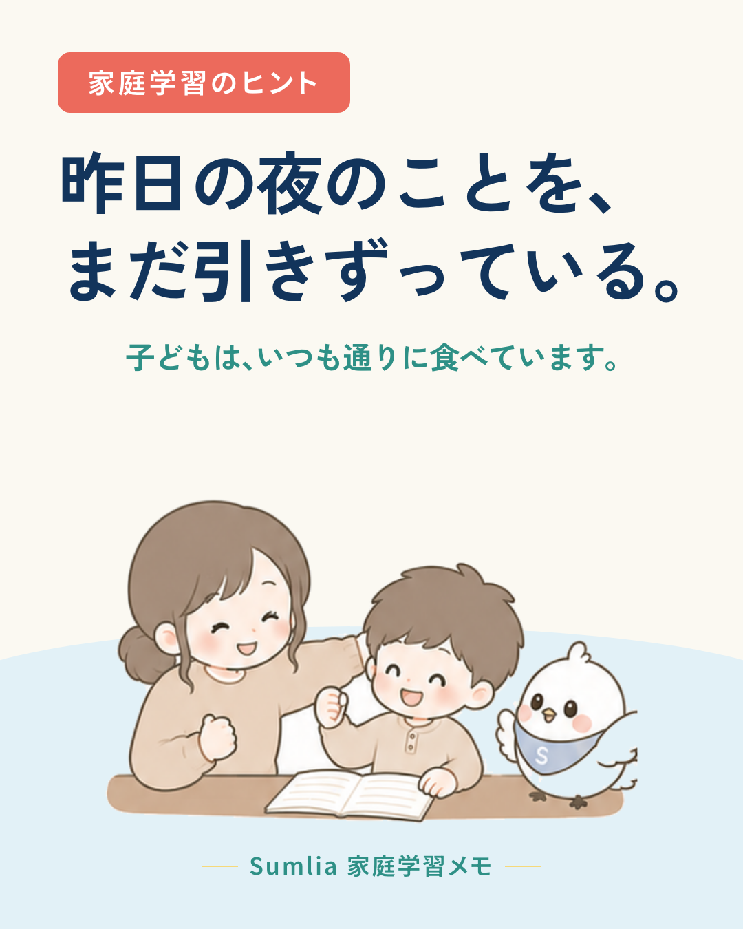 I-36 表紙