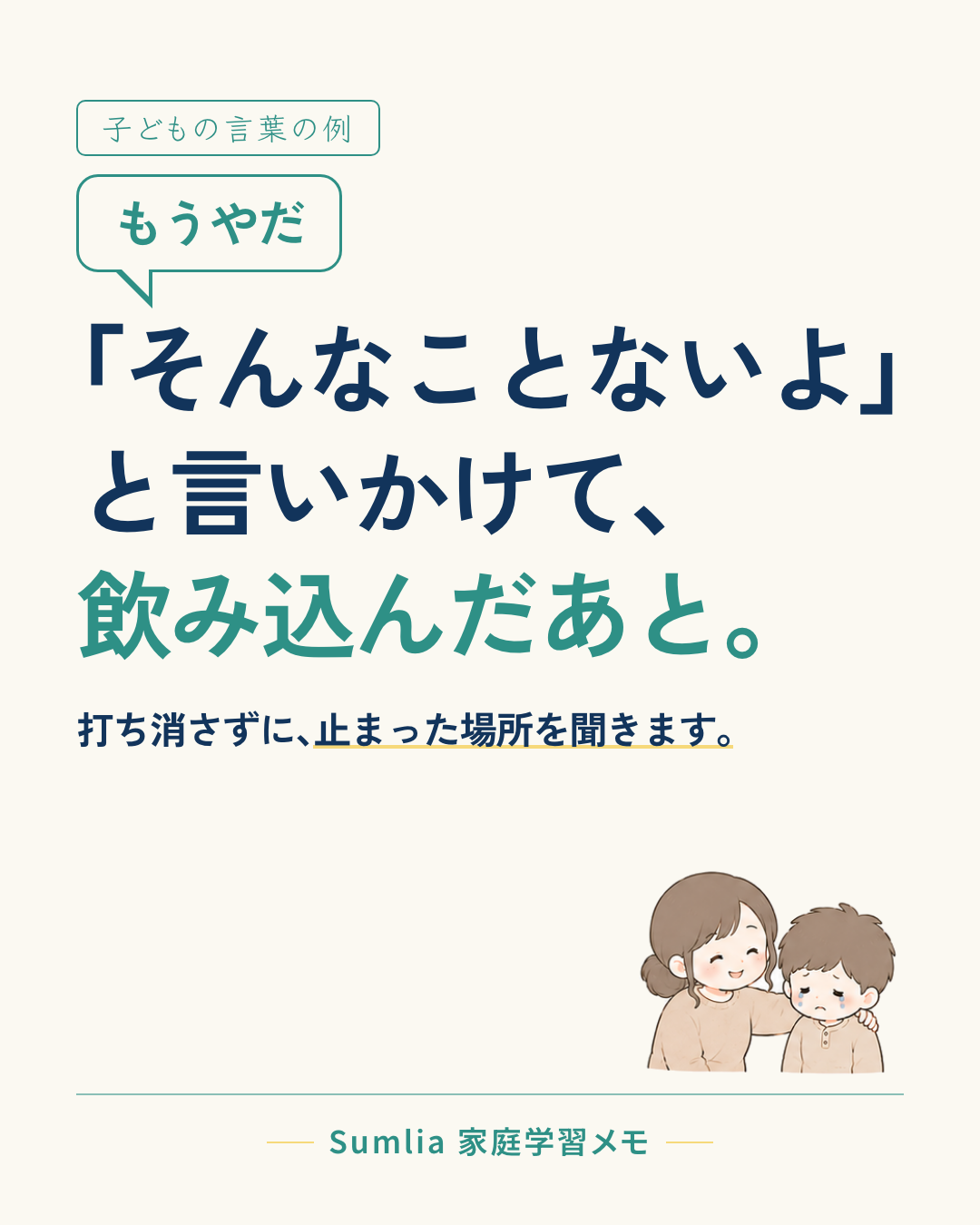 I-37 表紙