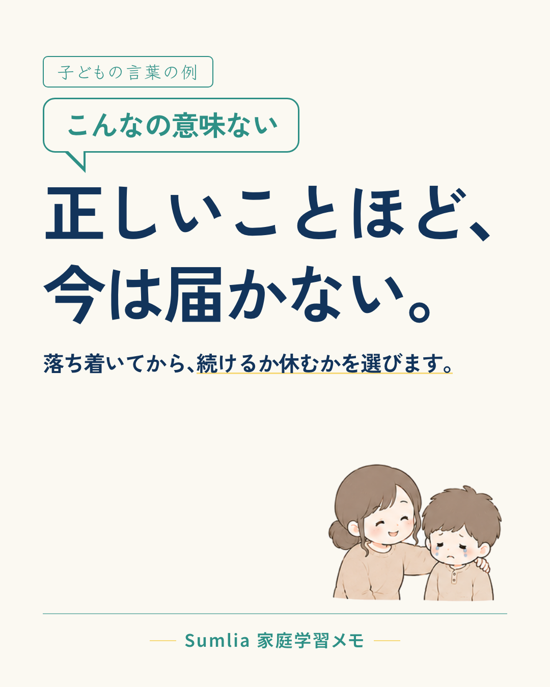 I-38 表紙