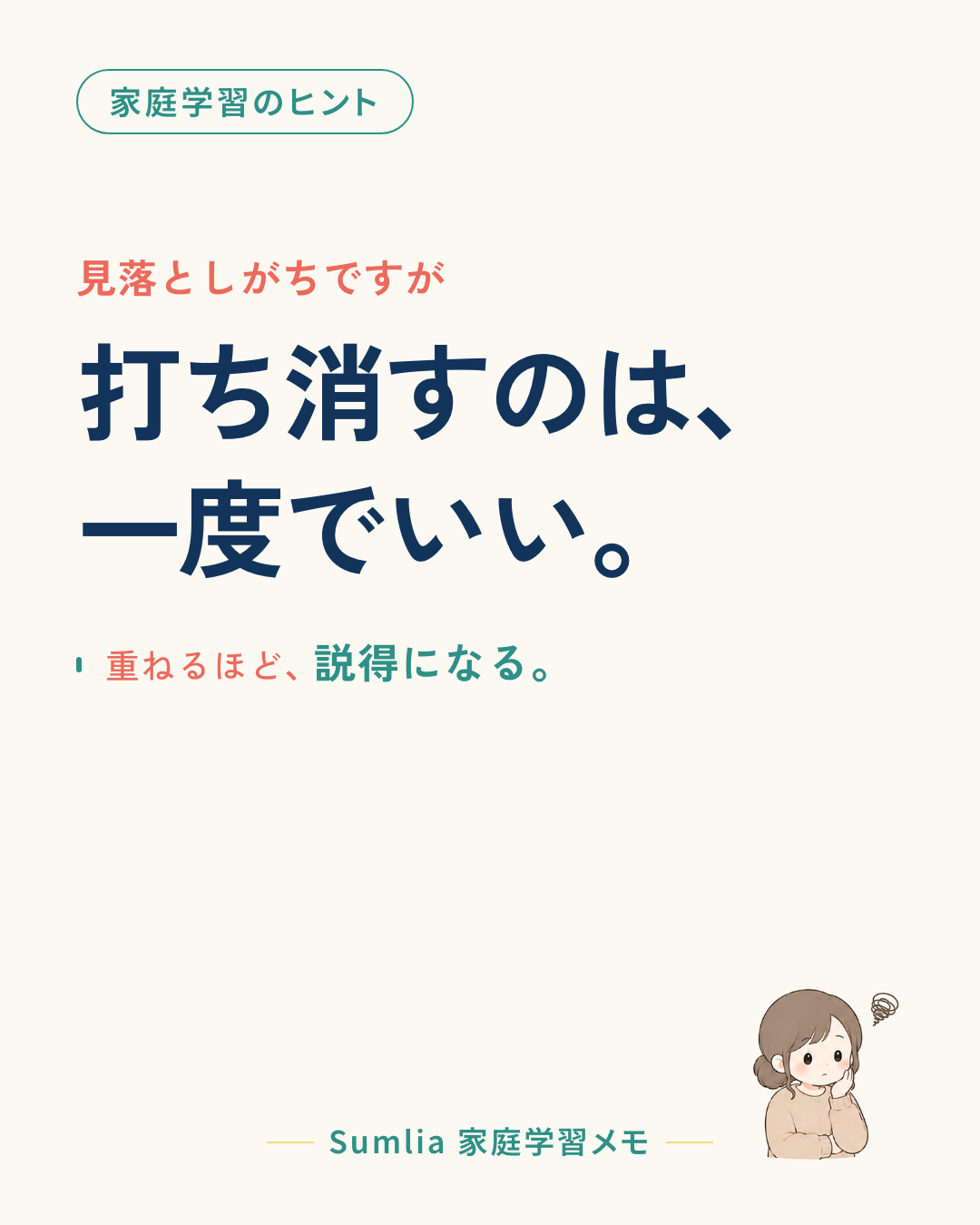 I-39 表紙