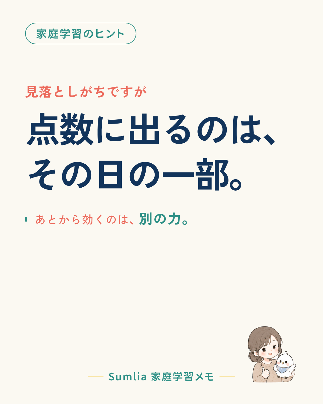 I-40 表紙
