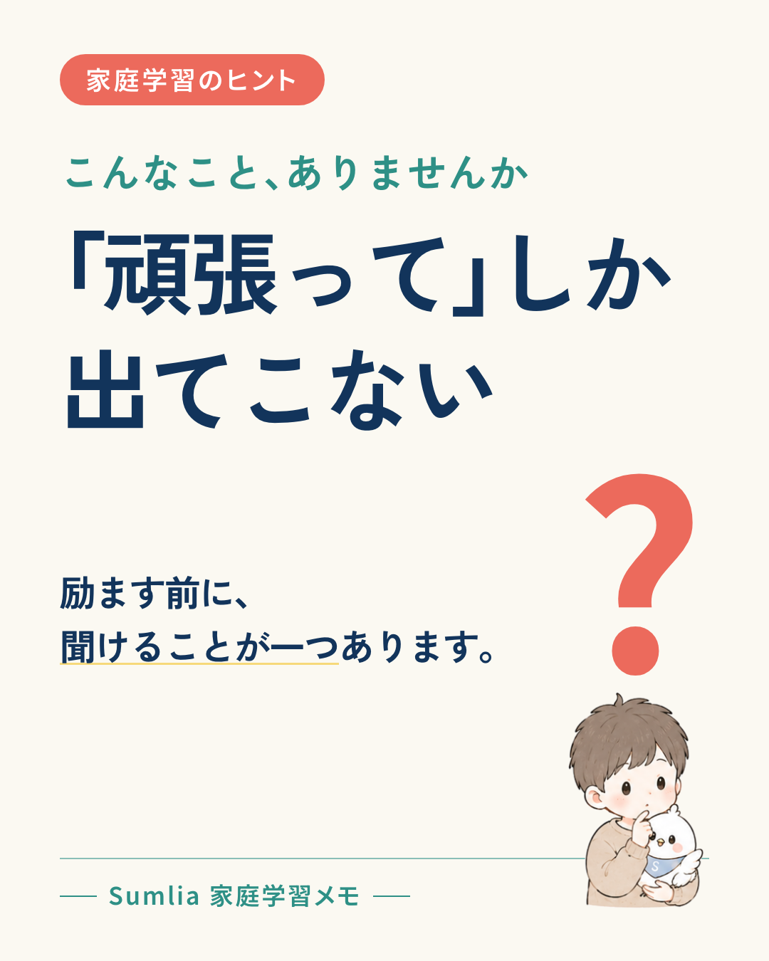 I-41 表紙