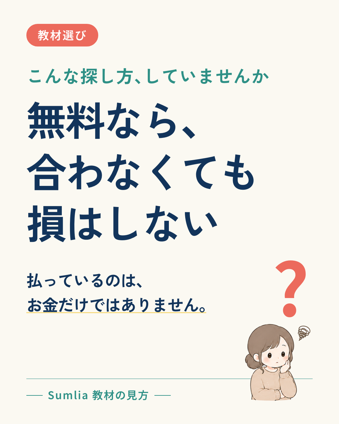 I-44 表紙
