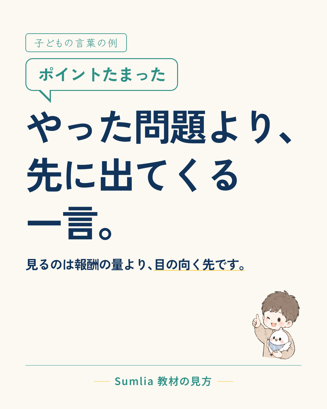 I-45 表紙