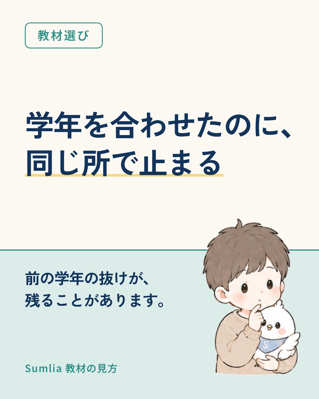 I-46 表紙