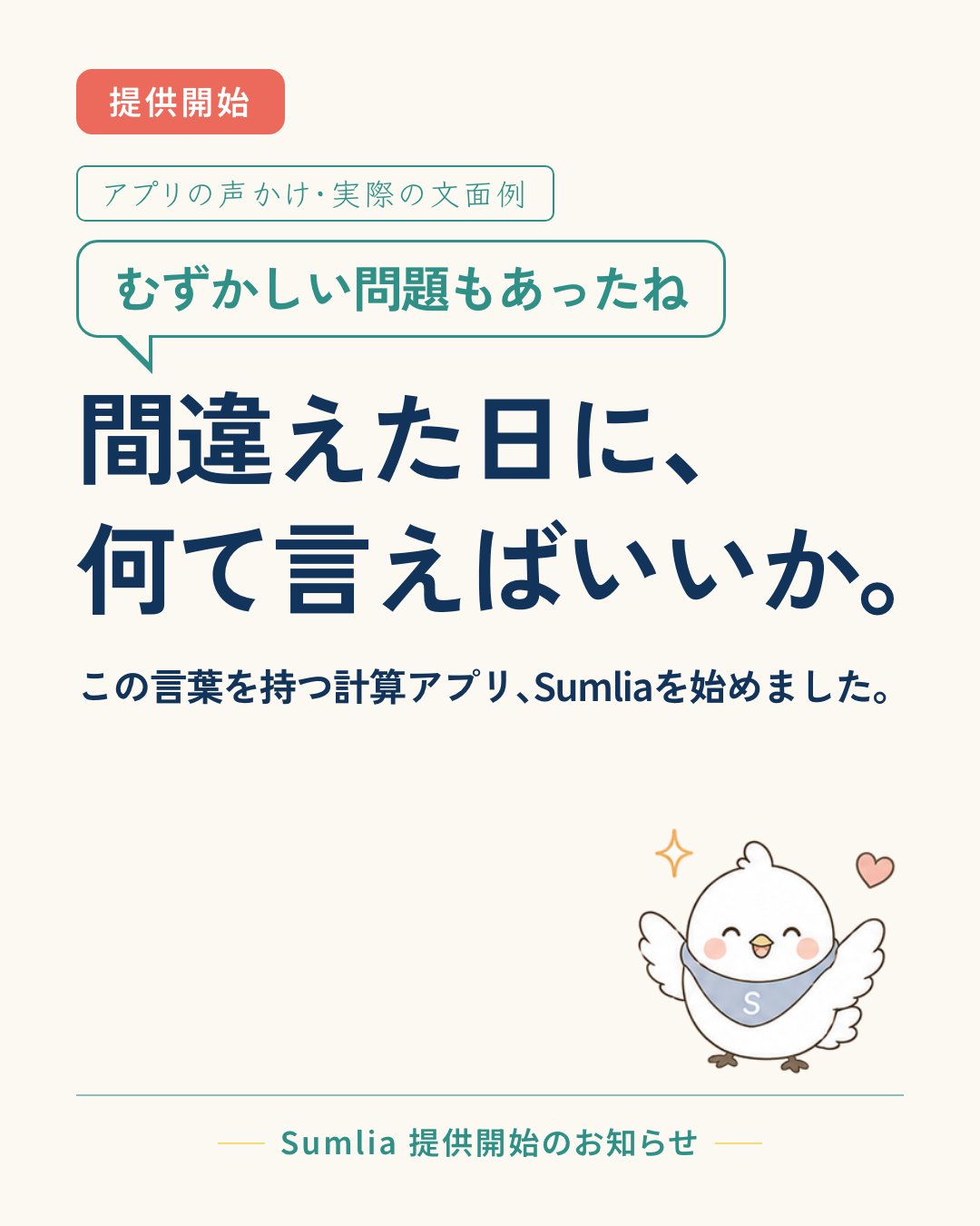 I-49 表紙