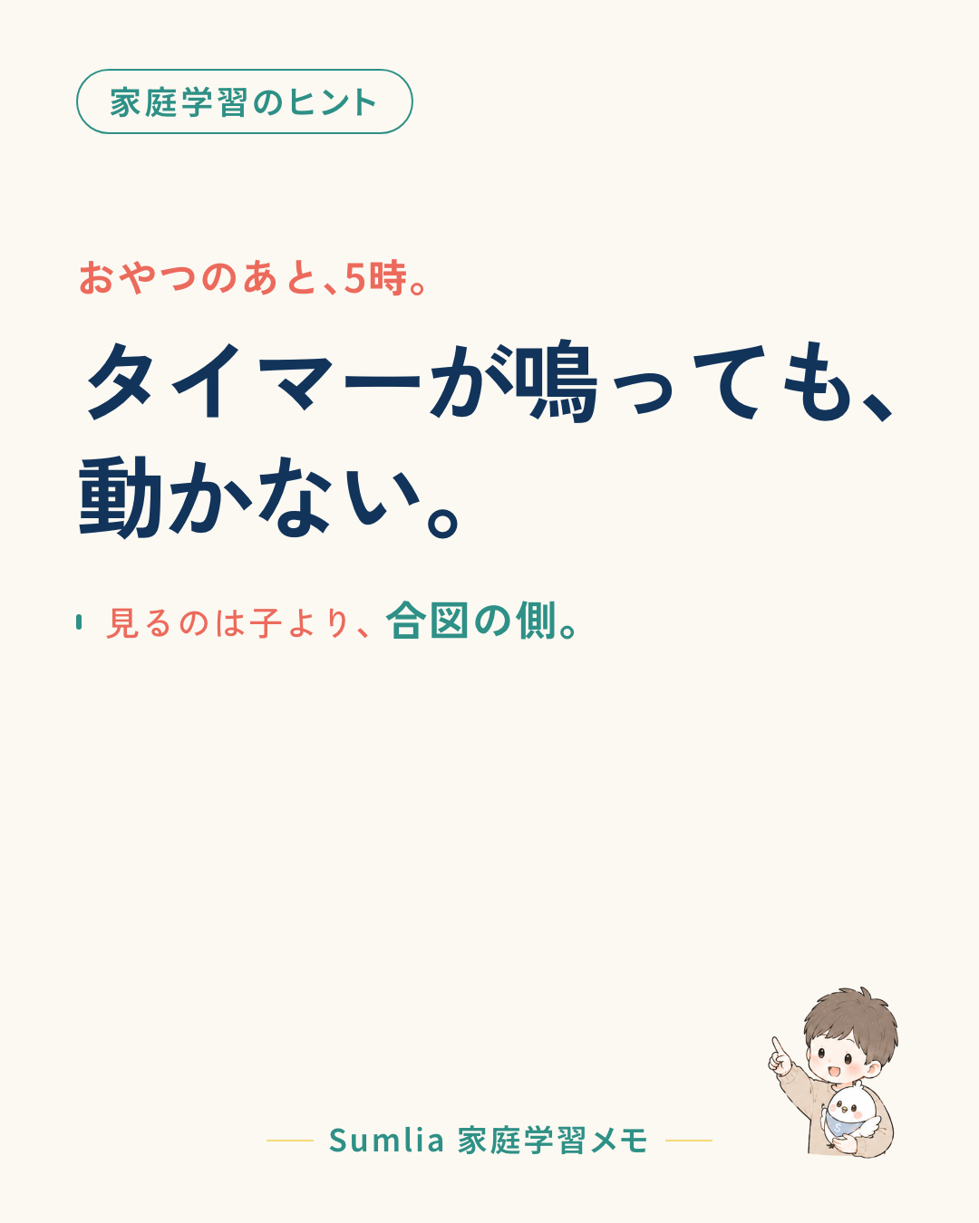 I-50 表紙