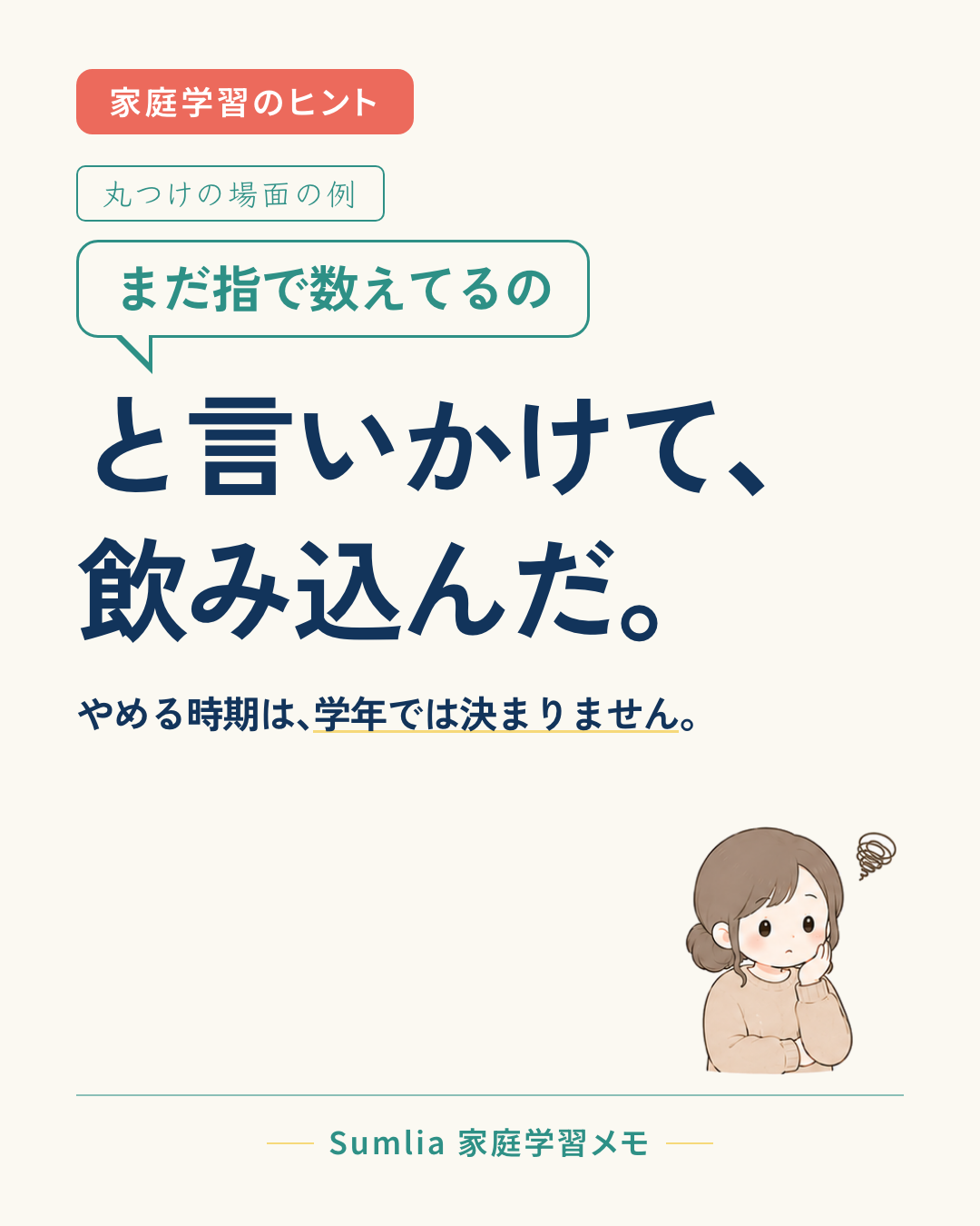 I-63 表紙