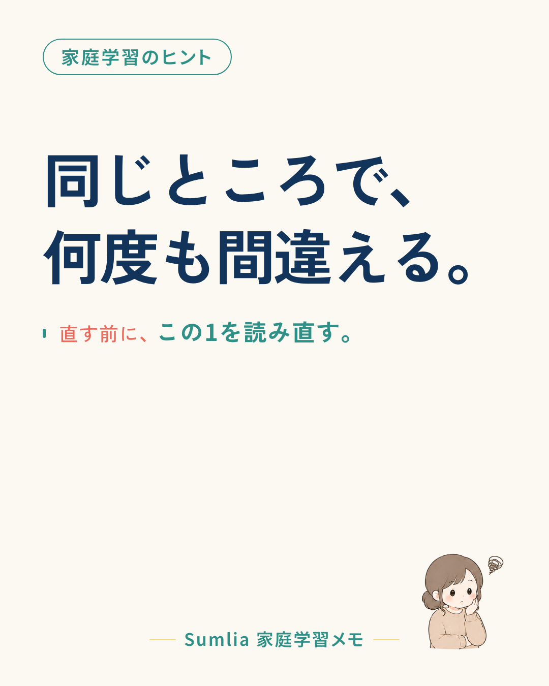 I-64 表紙