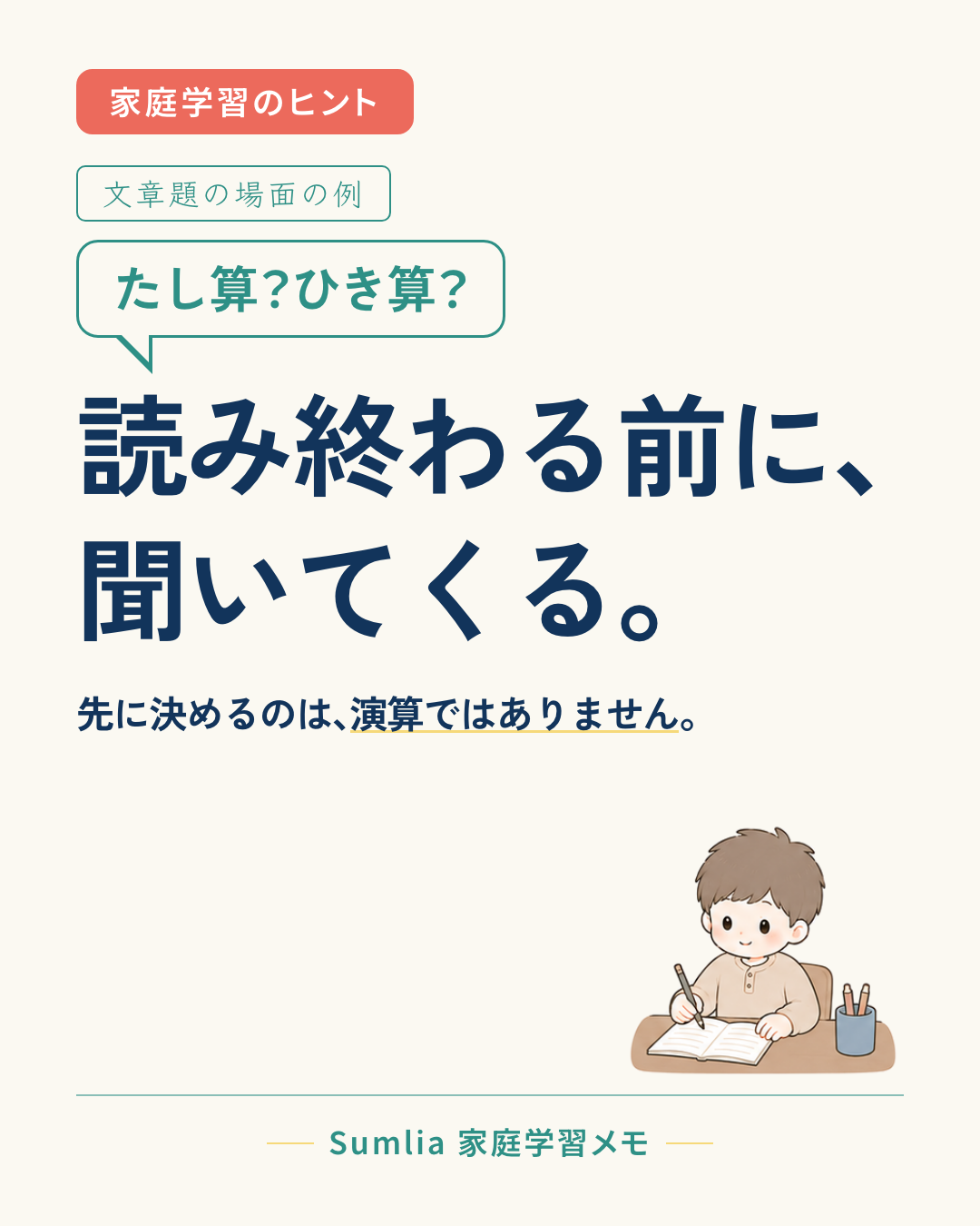 I-67 表紙